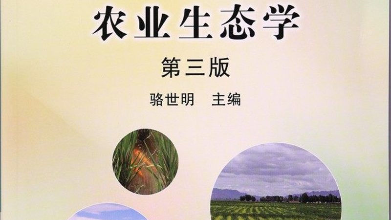 现代农业设备：如何选择合适的厂家与报价**