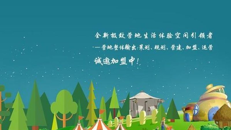 农业产业园招商加盟，门槛到底卡在哪